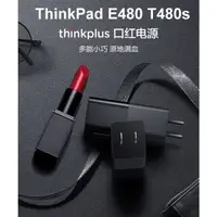 在飛比找松果購物優惠-LENOVO "公司貨" ThinkPad X280 口紅便