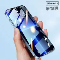 在飛比找樂天市場購物網優惠-倍思Baseus iPhone13康寧玻璃手機螢幕保護貼 含