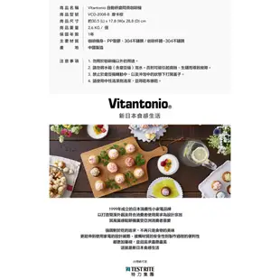 Vitantonio 自動研磨悶蒸咖啡機VCD-200 1台【家樂福】