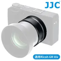 在飛比找PChome24h購物優惠-JJC副廠Ricoh相機鏡頭轉接環AR-GR3X(鋁合金;相