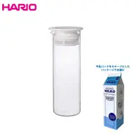在飛比找蝦皮商城優惠-HARIO 牛奶耐熱冷水瓶 600mL 耐熱玻璃 公司貨 日