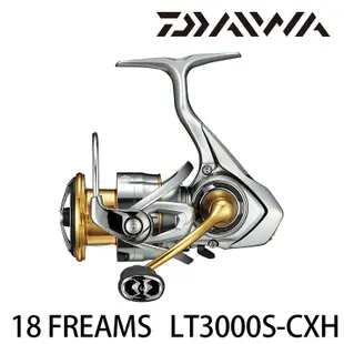 DAIWA 18 FREAMS LT 3000S-CXH [紡車捲線器]