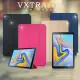 【VXTRA】Samsung Galaxy Tab A 10.5吋 經典皮紋 三折平板保護皮套 T595 T590