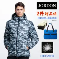 在飛比找momo購物網優惠-【JORDON 橋登】迷彩極暖撥水羽絨外套(保暖/防撥水)