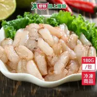 在飛比找蝦皮商城優惠-蟹管肉淨重180g±10%/包【愛買冷凍】