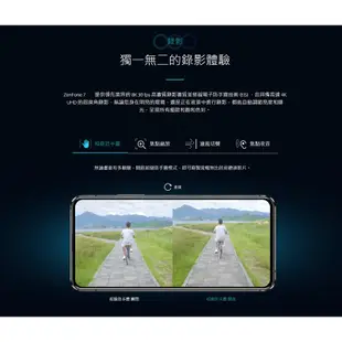 ASUS ZenFone 7 ZS670KS 128G 6.67吋 5G 華碩 翻轉相機 雙喇叭 福利品【ET手機倉庫】