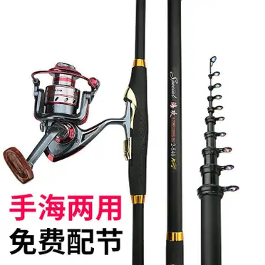 日本代購SHIMANO NEW Rinkai 新鱗海SPECIAL 0號0-530 磯釣竿釣竿| 左東