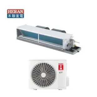 【禾聯冷氣】5.0KW 7-9坪 一對一變頻吊隱單冷《HFC/HO-SK50》壓縮機10年保固