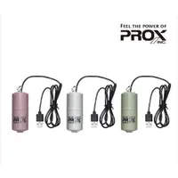 在飛比找蝦皮購物優惠-日本廠牌 PROX  PX-318 USB 迷你幫浦 空氣機