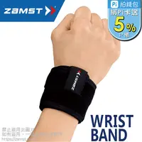 在飛比找PChome24h購物優惠-ZAMST WRIST BAND 手腕護具