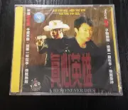 A Hero never dies VCD 劉青雲lau ching wan黎明Leon Lai new sealed Hong Kong movie