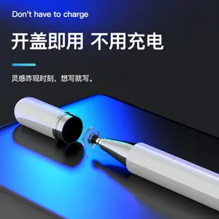 觸控筆 平板觸控筆 2021iPad電容筆Apple pencil觸控筆2020iPad筆Pro手機平板細頭繪畫7手寫ipencil安卓華為通用3Air4觸屏8mini5『cyd5819』