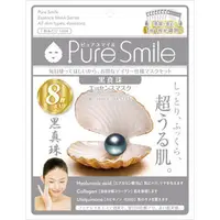 在飛比找KOKORO優惠-Pure Smile 精華面膜黑珍珠 8 片