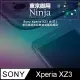 【東京御用Ninja】Sony Xperia XZ3 (6吋)專用高透防刮無痕螢幕保護貼