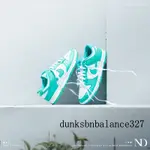 NIKE DUNK LOW 蒂芬尼綠 湖水綠 白 男款 男女尺寸 DV0833-101