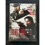 決戰3：10 DVD，3：10 TO YUMA，羅素克洛 克里斯丁貝爾 台灣正版全新