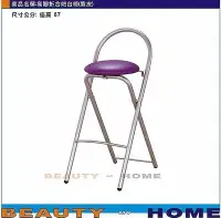 在飛比找Yahoo!奇摩拍賣優惠-【Beauty My Home】23-DE-603-20高腳