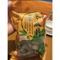 在飛比找蝦皮購物優惠-皇太后的後花園 天天現貨 合泰行 純手工 冬瓜片