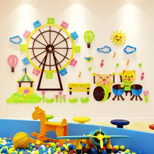 幼兒園墻面裝飾環創主題墻成品文化墻貼風車背景教室布置早教班級