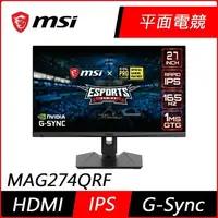 在飛比找樂天市場購物網優惠-MSI 微星 Optix MAG274QRF 27型 2K 