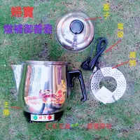 在飛比找蝦皮購物優惠-《仁和五金/農業資材》含稅附發票 婦寶 不銹鋼燉補御膳壺 煎