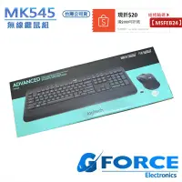 在飛比找蝦皮購物優惠-Logitech 羅技 MK545 無線鍵盤滑鼠組【GFor