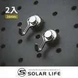 在飛比找遠傳friDay購物優惠-索樂生活 Solarlife 強磁旋轉掛勾 16mm/2入.