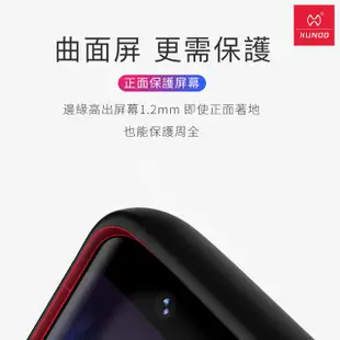 訊迪 三星防摔保護殼 S9/S9+ 手機殼 防摔殼 液態矽膠超細緻手感保護殼 3邊包覆 防摔防撞功能 【零碼賠售檢好康】