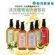 韓國 isLeaf 香氛順盈護髮油 100ml【新高橋藥局】多款可選／免沖洗 護髮