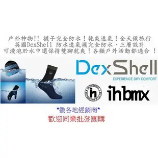 DexShell Coolvent 防水高筒輕適運動襪 露營/雪地運動/探險/戶外/防護用品/涉水/溯溪/無縫防水/涉溪