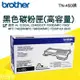 【大鼎OA】【含稅】Brother TN-450/TN450 原廠碳粉匣 適用:MFC-7360/MFC-7460DN