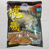 在飛比找蝦皮商城優惠-《黏巴達》魂磯釣餌 (沉) 中壢鴻海釣具館 魚餌 磯釣誘餌粉