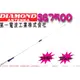 ☆波霸無線電☆六期O利率 DIAMOND SG-7500 SG7500 日本原廠 雙頻天線 霧面噴紗 全長105cm