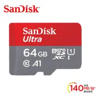 在飛比找露天拍賣優惠-【樂意創客官方店】《附發票》SanDisk 64GB Ult