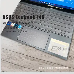 【Ezstick】ASUS Zenbook 14X OLED UX5400 UX5400EG TPU 鍵盤膜