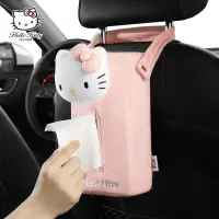 在飛比找蝦皮商城精選優惠-【現貨】Hello Kitty 汽車車用紙巾盒 卡通可愛玩偶
