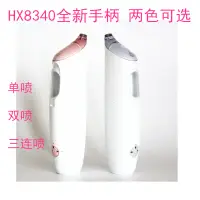 在飛比找露天拍賣優惠-清倉特價飛利浦沖牙器HX8331 HX8381 HX8341