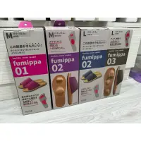 在飛比找蝦皮購物優惠-Fumippa日本健康室內拖鞋