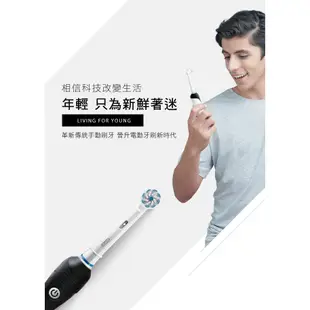 德國百靈Oral-B 敏感護齦3D電動牙刷PRO2000 (黑/粉/白) │官方旗艦店