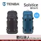 Tenba Solstice 12L 極至雙肩後背包 相機 後背包 相機包 平版 IPAD 空拍機 無人機