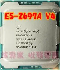 在飛比找Yahoo!奇摩拍賣優惠-熊專業☆ Intel Xeon E5-2697A V4