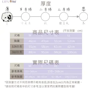 ∞麗服太∞日鶴牌326、360-女用麻紗背心、竹紗背心、連身襯裙、阿嬤內衣、日鶴＊艋舺服飾商圈-品牌店家＊