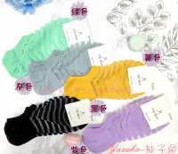 在飛比找Yahoo!奇摩拍賣優惠-【柚子角】韓國製造橫條透膚短襪 襪子 少女襪 青春 流行韓國