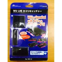 在飛比找蝦皮購物優惠-Wii U用 日本ANSWER 平版 主機吸入口 端子插槽 