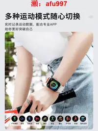 在飛比找露天拍賣優惠-華強北watch手表新款頂配S9智能手表S8男女款手環適用于