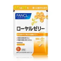 在飛比找PChome24h購物優惠-【日本 FANCL】芳珂-蜂王乳膠囊180粒(30日份/包)