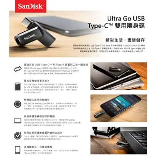 【SanDisk】【四色現貨】Type-C USB 雙用隨身碟 SDDDC3 隨身碟 Ultra Go 手機隨身碟64G