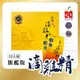 玄羽皇家滴雞精10入禮盒 (0.7折)