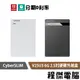 CyberSLIM 大衛肯尼 V25U3 6G 2.5吋 SATA硬碟 硬碟外接盒 實體店家『高雄程傑電腦』