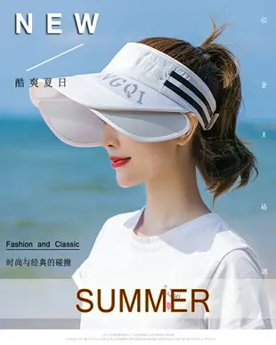 2021新款遮陽帽男夏天防曬遮臉大沿帽子騎車空頂出游沙灘太陽帽女
